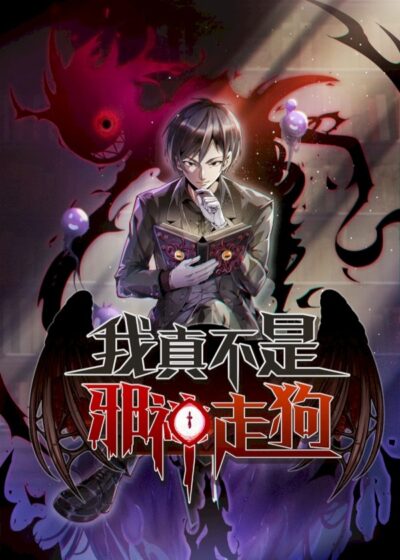 I’m Really Not The Demon God’s Lackey Capa