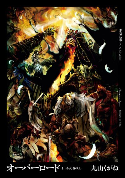 Overlord Capa